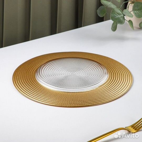 Тарелка стеклянная подстановочная «Севилья», d33 с