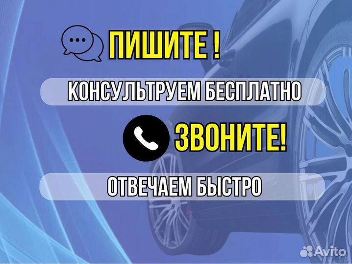 Задняя арка Kia Cerato