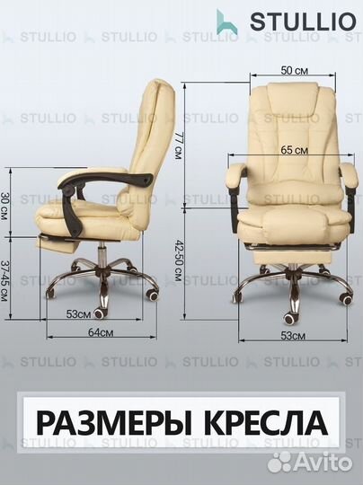 Офисное кресло (геймерское). Кресло для директора