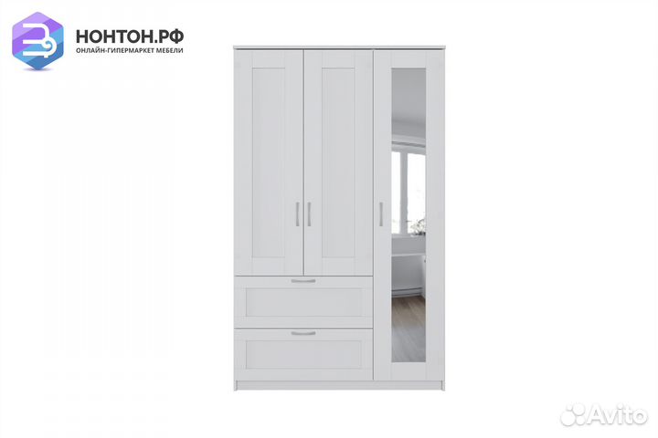 Шкаф трехстворчатый Сириус белый с двумя ящиками