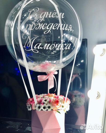 Цветы в коробочке и шар