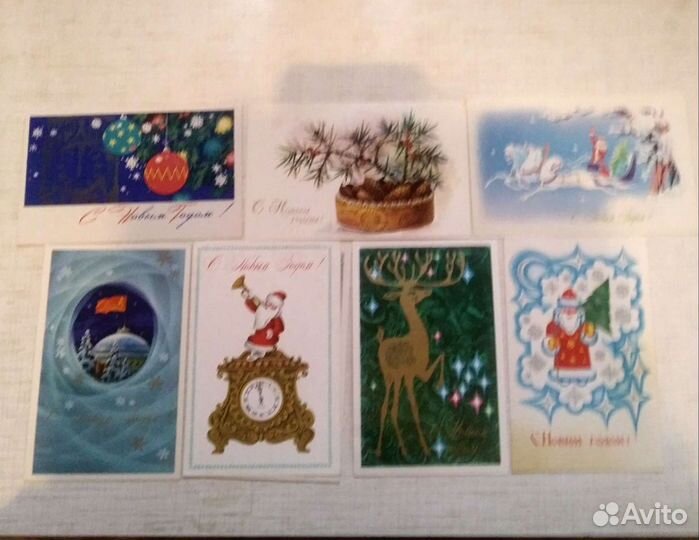 Поздравительные открытки СССР 1960-1990 гг. Чистые