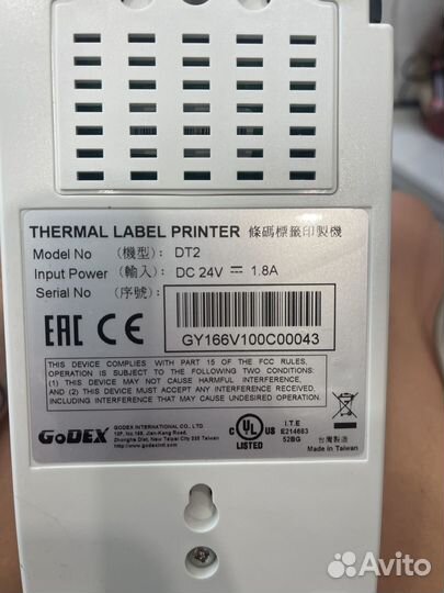 Принтер для печати этикеток