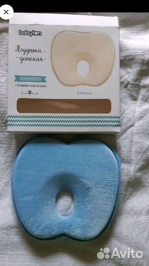 Подушка ортопедическая