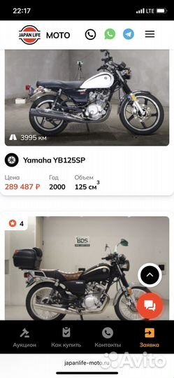 Yamaha YB 125 SP