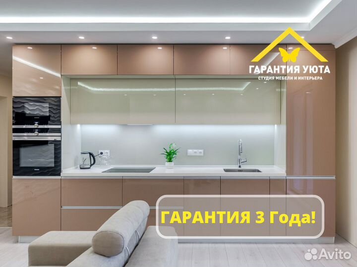 Кухонный гарнитур на заказ