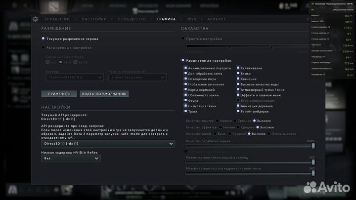 Игровой домашний пк
