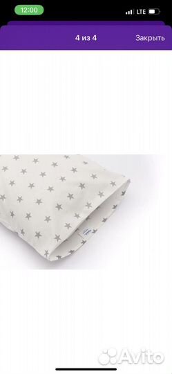 Наволочка 40х60