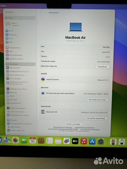 Apple Macbook Аir 15 M2 2023