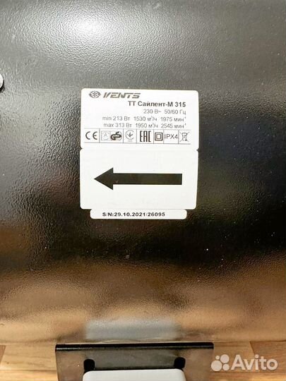 Вентилятор Vents TT Сайлент - М 315