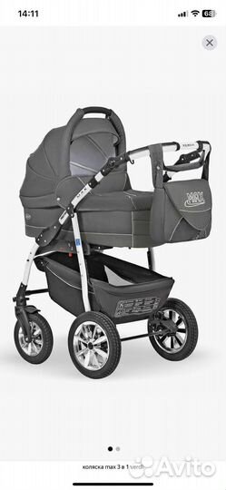 Коляска MAX Lux 3в1 verdi серый