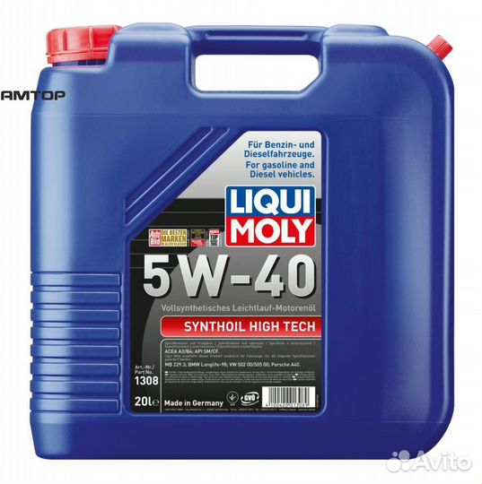 Liqui moly 1308 5W-40 SM/CF synthoil high tech 20л