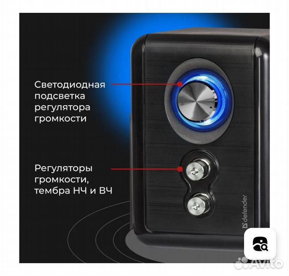 Компьютерные колонки