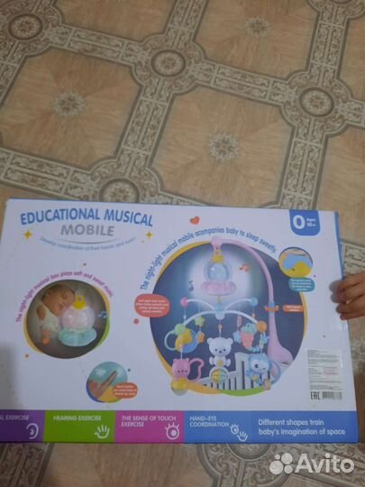 Мобиль на кроватку