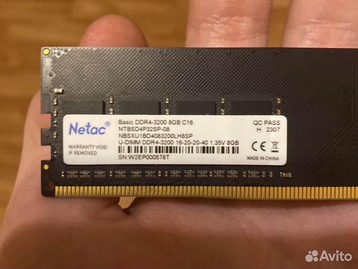 Оперативная память ddr4 8gb 3200