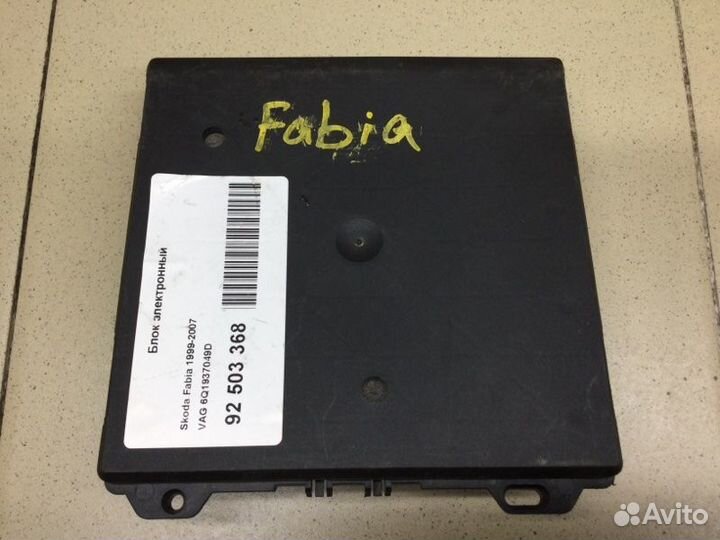 Блок электронный Skoda Fabia 1999-2006