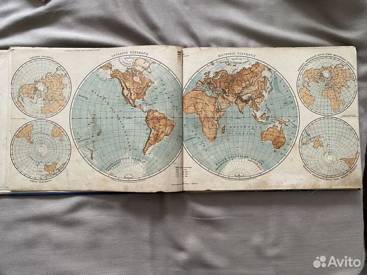 Учебный атлас всеобщей географии А. Линберг