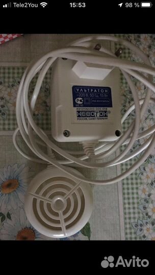 Стиралка электрическая