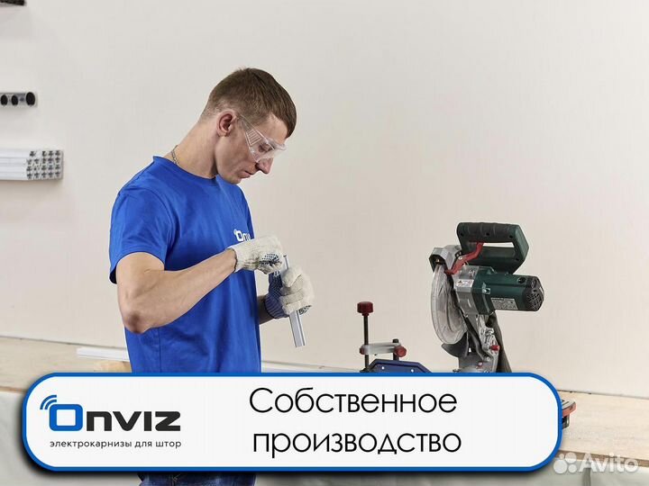 Горизонтальные жалюзи пульт ду, Сири, Алиса