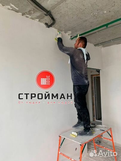 Требуется Маляр на отделку в Москву