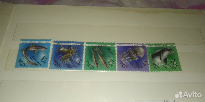 Почтовые марки