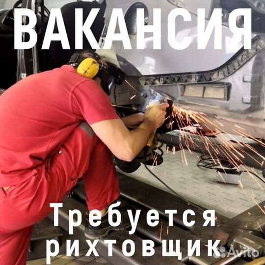 Рабочие/Вахта/Елабуга