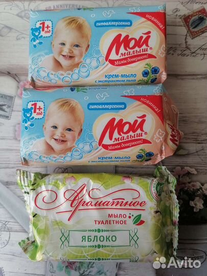 Мыло туалетное