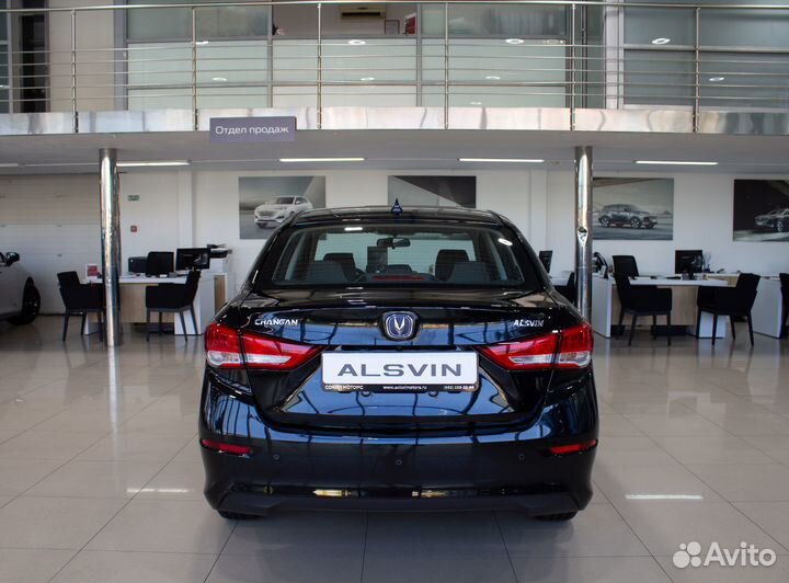 Changan Alsvin, 2023