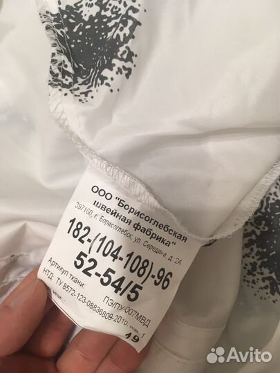 Маскхалат зимний (белый зима)