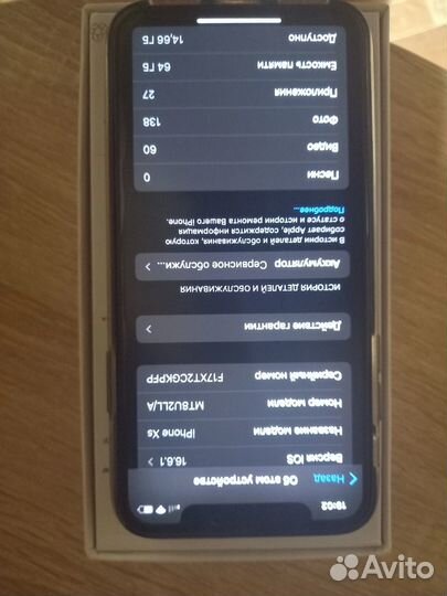 Телефон iPhone Xs