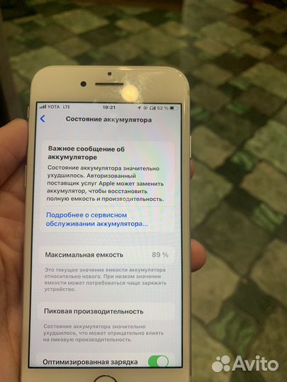 iPhone 7, 32 ГБ