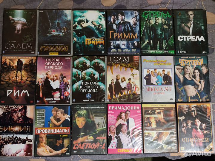 Сериалы dvd диски