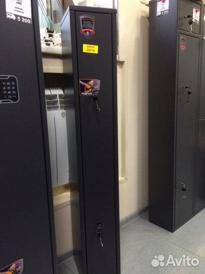 Сейф оружейный чирок 1325