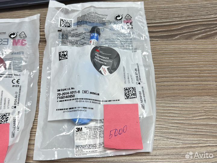 Пломбировочный материал Filtek 3M