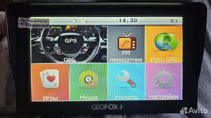 Gps навигатор geofox mid 703 se