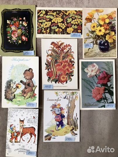 Открытки СССР Зарубин Ожегова жукова