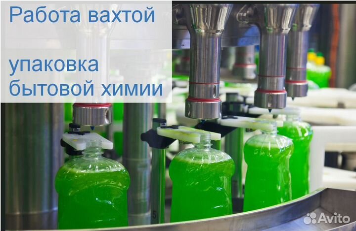 Комплектовщик на заводе