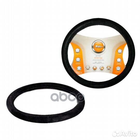 Awcsf09M оплетка из искусственного меха цвет ч