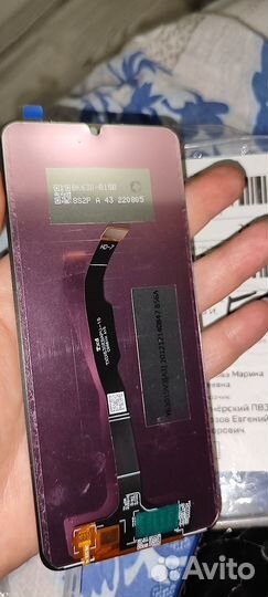 Дисплей новый для Honor 9A, Huawei Y6