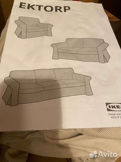Чехол на диван Ektorp IKEA 304.723.57