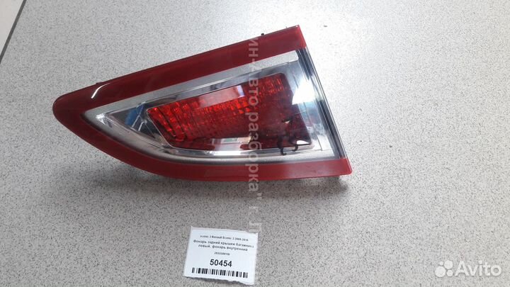 Фонарь крышки багажника внутренний Scenic 3 сценик