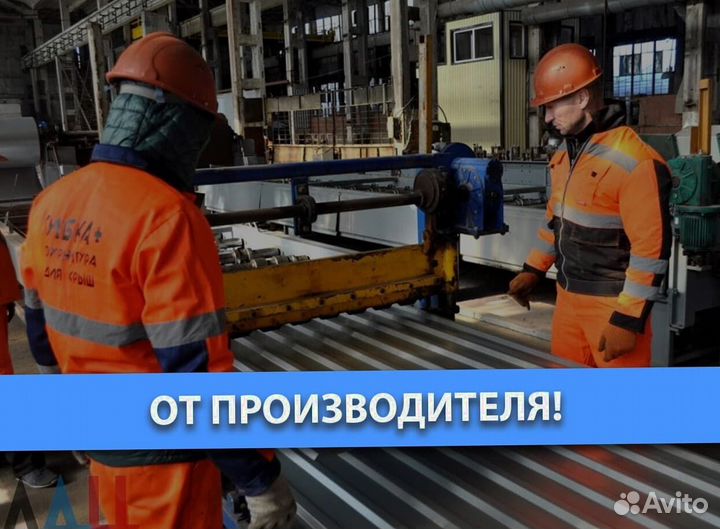 Профнастил С8