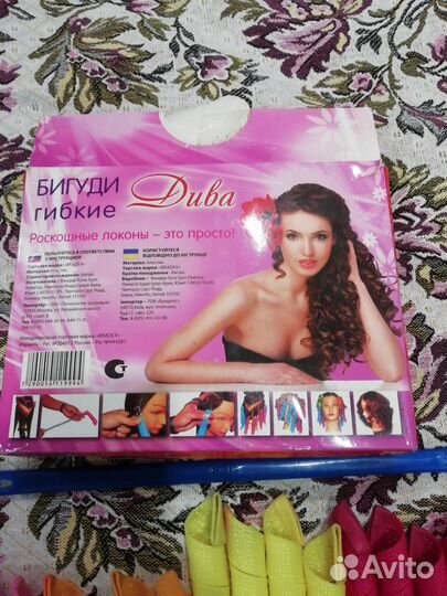 Бигуди гибкие