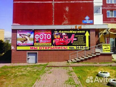 Печать банеров, наклеек, этикеток, фото на холсте