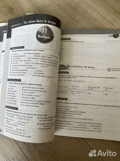 Connexions (учебник и тетрадь)