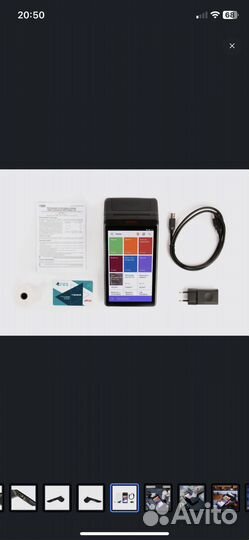 Ккт Атол sigma 7