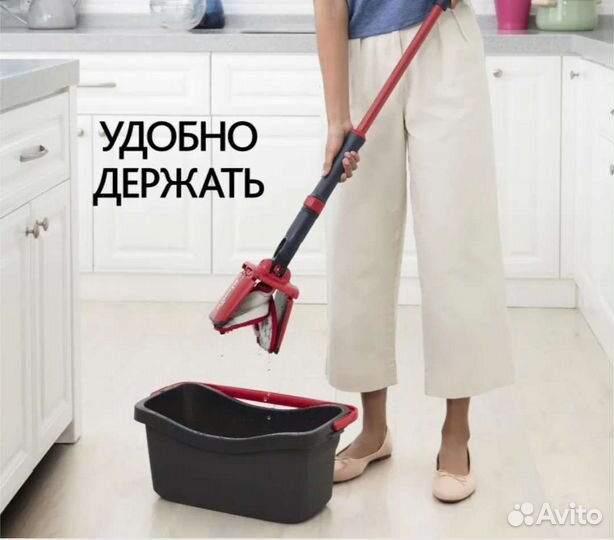 Швабра с отжимом Vileda Twist & Go