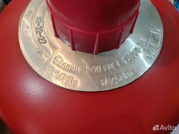 Газовый баллон 50л