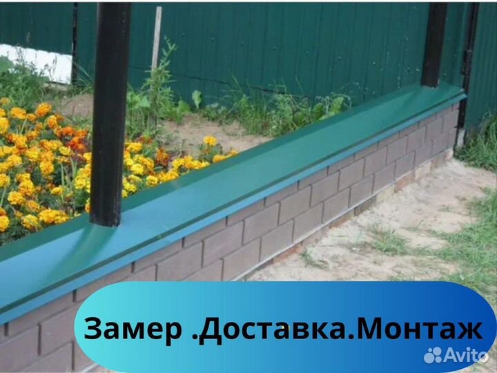 Гибка листового металла и доборных элементов