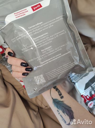 Новые дорожные наборы ржд